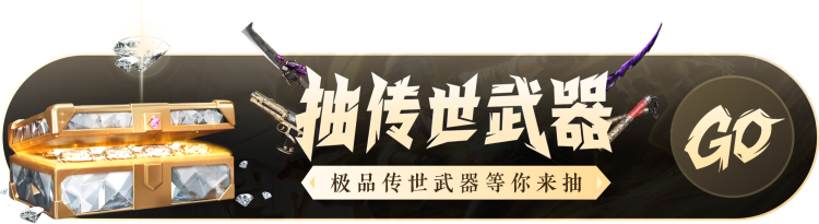 活动推广